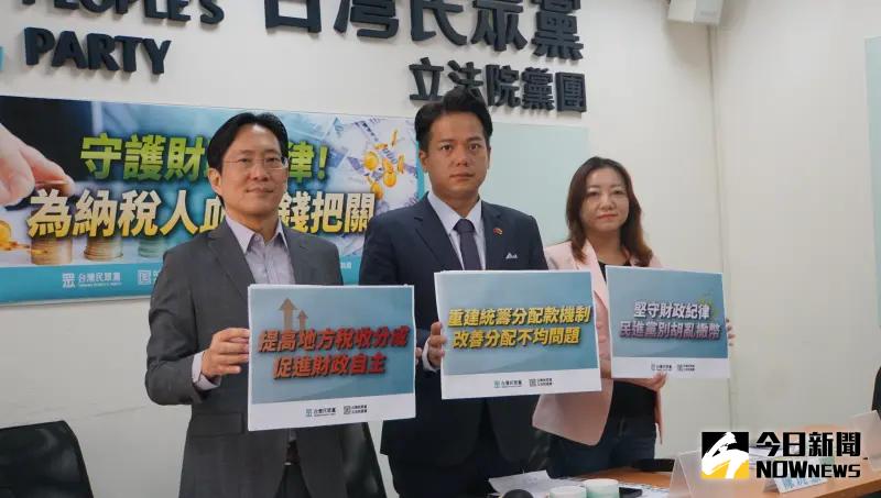 ▲台灣民眾黨立法院黨團堅決反對以選舉作為提前停會的理由。（資料照／記者呂炯昌攝）