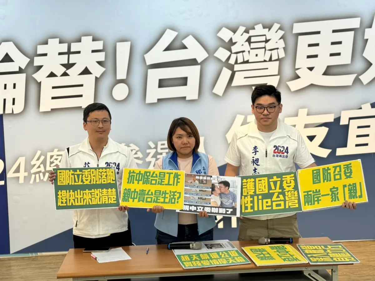 ▲立委趙天麟被爆出桃色誹聞，國民黨高雄市黨部召開記者會要求趙天麟下台。（圖／國民黨高雄市黨部提供）