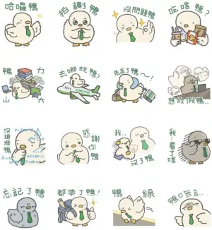 ▲LINE免費貼圖「LINE旅遊 × 上班族鴨鴨」。(圖/取自LINE) ▲LINE免費貼圖「LINE旅遊 × 上班族鴨鴨」。(圖/取自LINE)