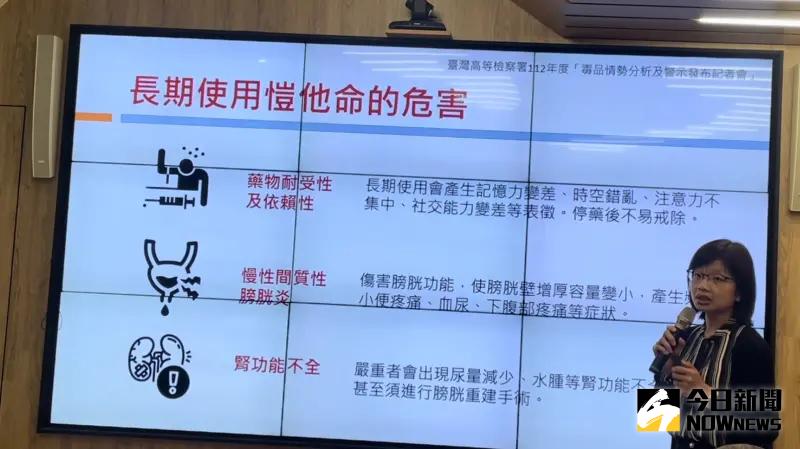 ▲高雄醫大副教授林宜靜說明濫用K他命的副作用(圖/記者潘千詩攝,2023.10.24)