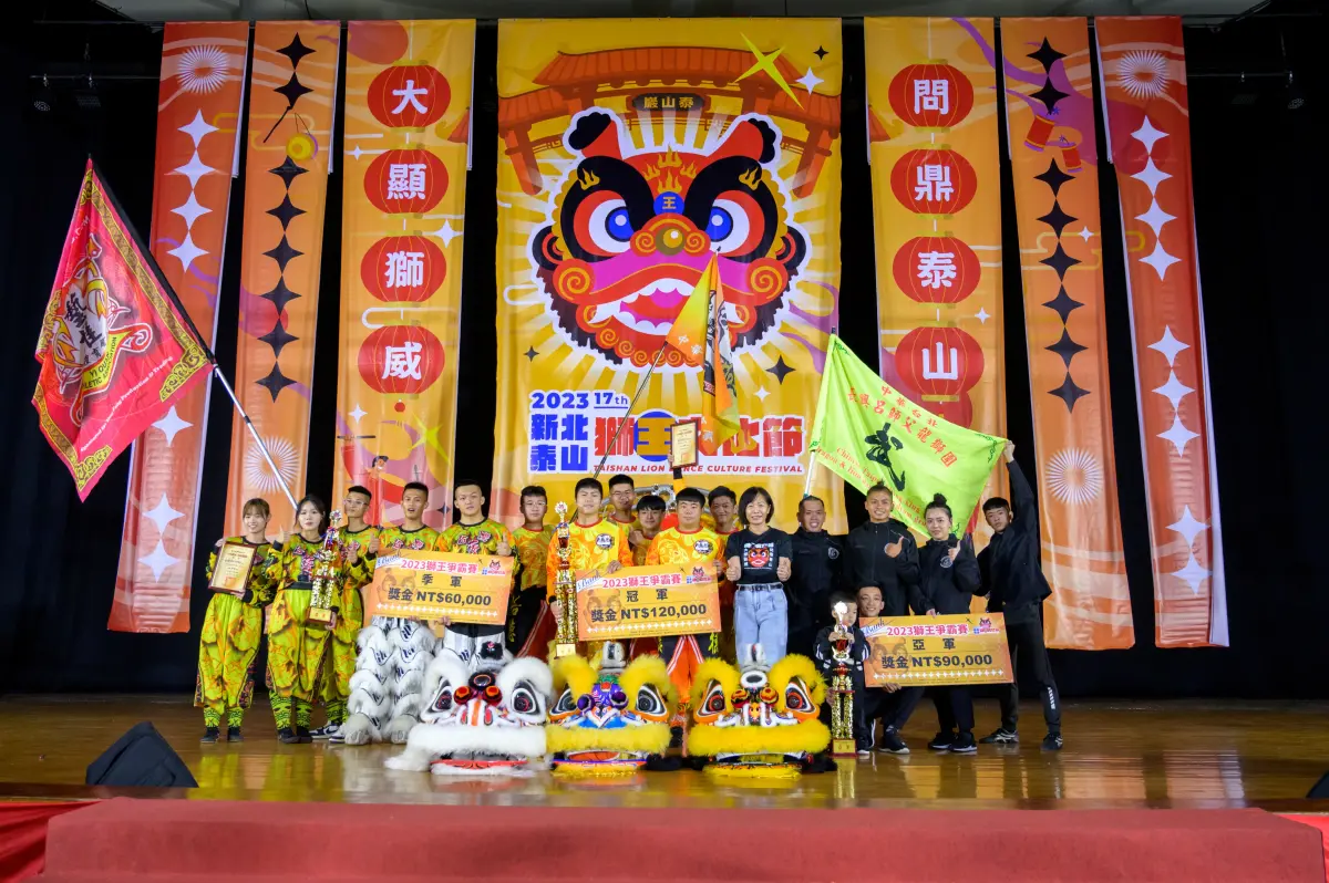 ▲2023年泰山盃比賽結果，冠軍隊是台灣培德龍獅團，獲得獎金12萬元；亞軍隊是台灣長興呂師父龍獅團，獎金九萬元；季軍是臺灣藝權龍獅體育會，獲得獎金六萬元。（圖／品牌提供）