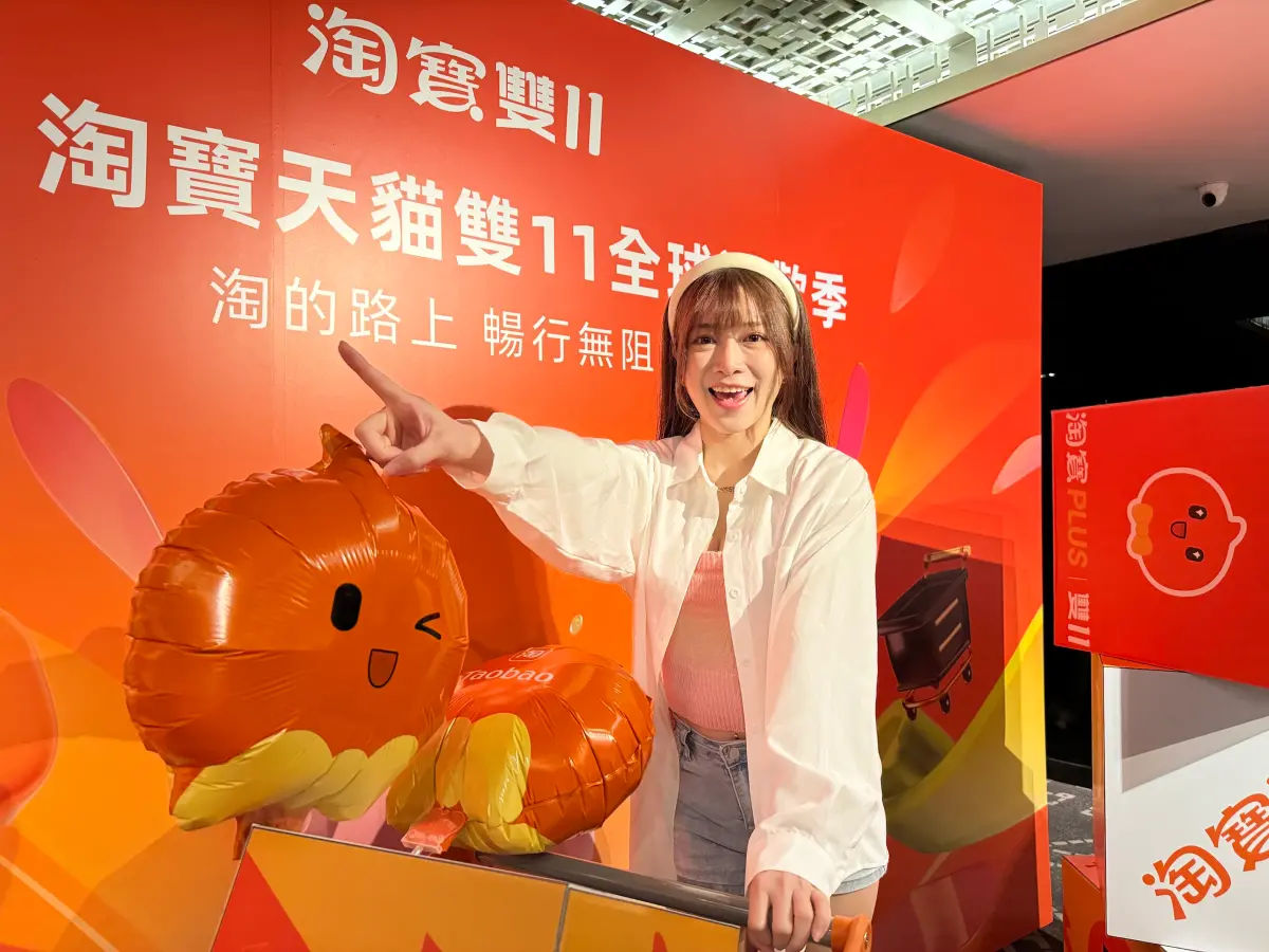 ▲今年淘寶針對台灣市場推出「淘寶PLUS」，提供滿額包郵、本地退、以及專屬客服等。消費滿249人民幣，包郵免運到台。（圖／周淑萍攝）