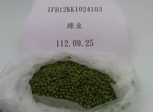 ▲印尼出口「綠豆(MUNG BEANS DRIED)」檢出農藥殘留含量不符規定。（圖／食藥署）