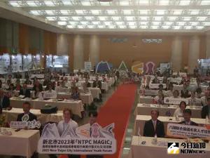▲新北市政府邀請包含台灣等外國共8個國家、126名師生參與2023年「NTPC MAGIC」國際技職青年高峰論壇。（圖 ／記者吳嘉億攝，2023.10.24）