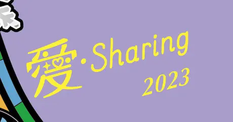 ▲統一「愛‧Sharing」聖誕點燈睽違三年再度回歸。（圖／統一提供）