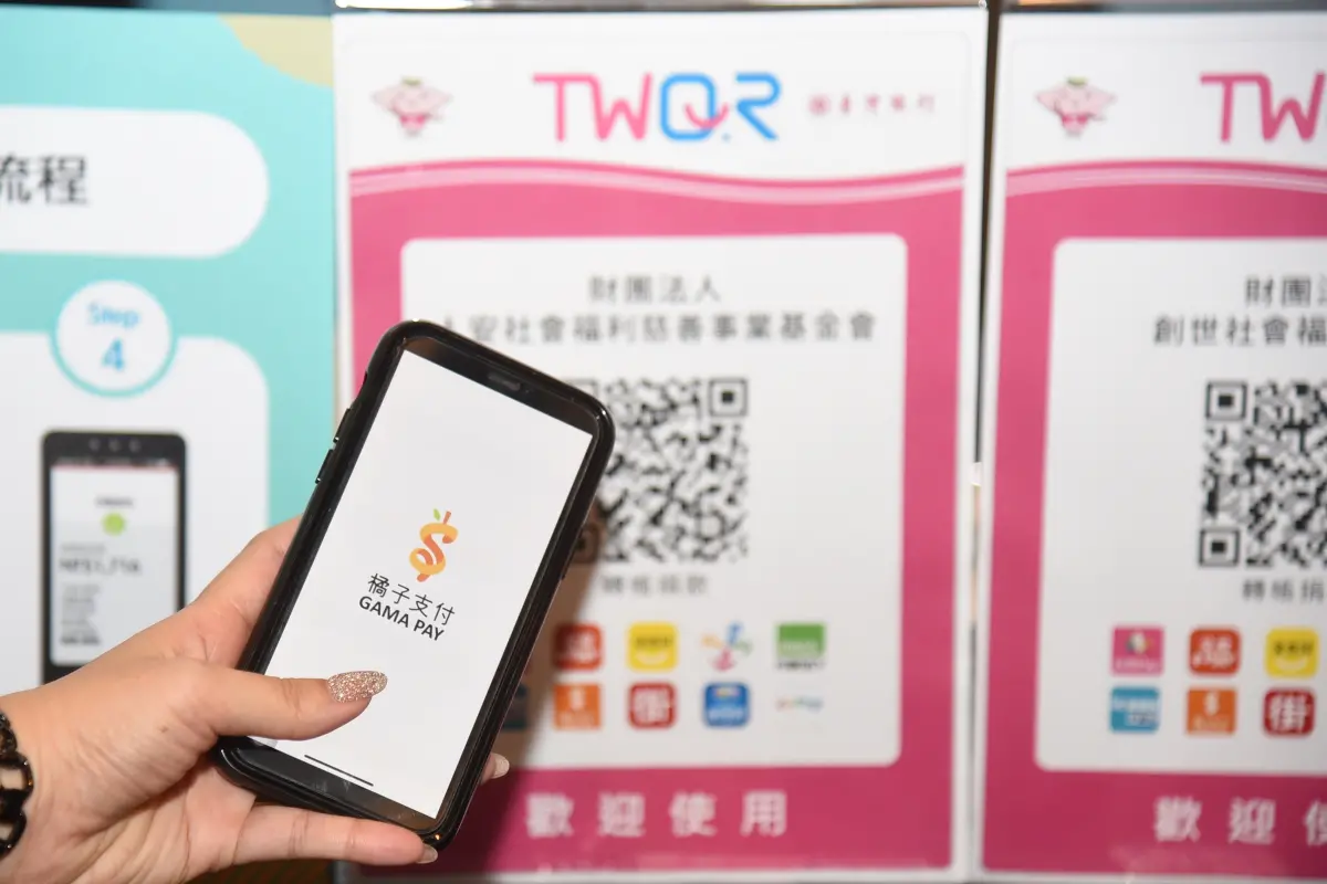 ▲財金公司串連「銀行」與「電支機構」兩大支付體系，推出台灣共通支付QR Code「TWQR」，並於今（24）日正式啟用，首波加入的包括橘子支付等電支業者。（圖／陳明安攝）