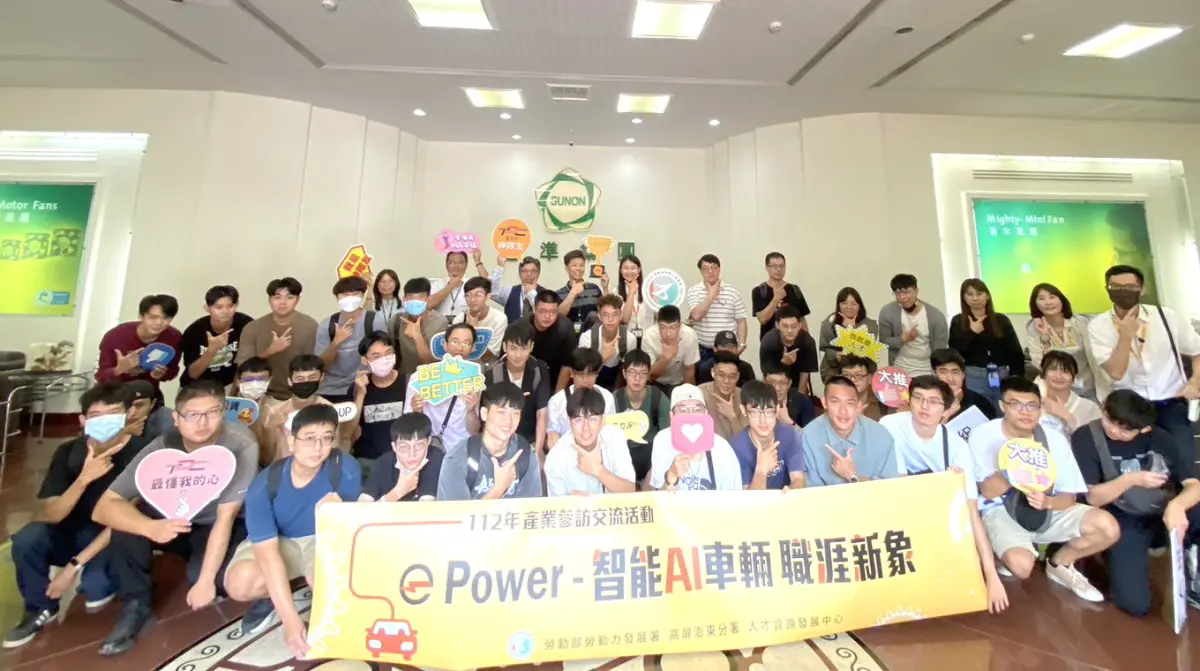 ▲勞動部勞動力發展署高屏澎東分署人才資源發展中心舉辦智慧電動車產業參訪交流活動，以助勞工掌握智慧電動車產業趨勢。(圖／勞動部高屏澎東分署提供)