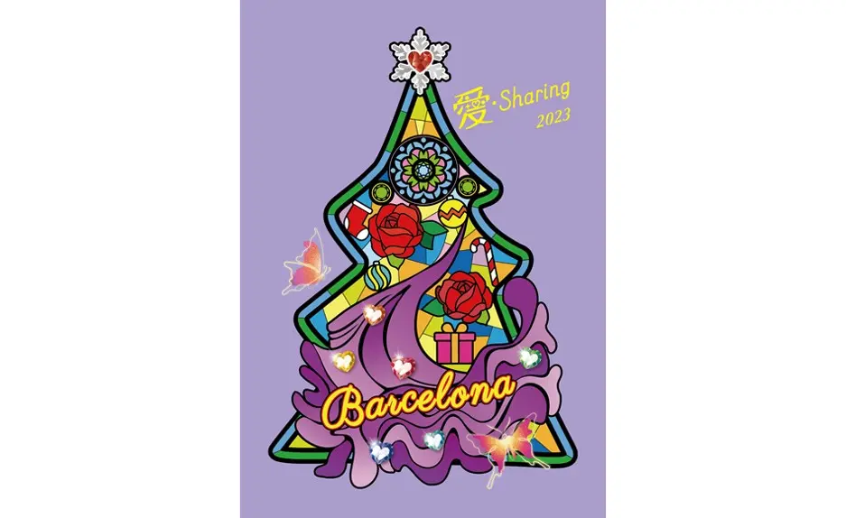 ▲睽違三年的「愛‧Sharing」，今年以當代藝術之都「巴塞隆納」為聖誕主題城市。（圖／品牌提供）
