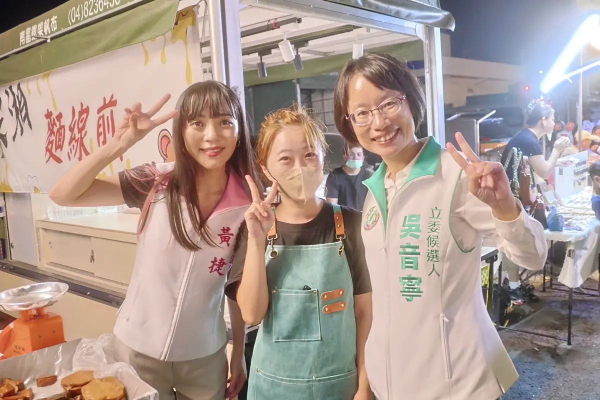 ▲高雄市議員黃捷昨（24）晚快閃彰化力挺吳音寧。（圖／翻攝自黃捷臉書）