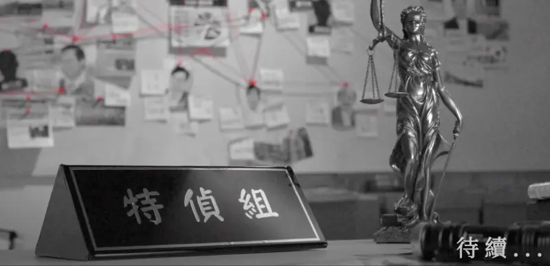 ▲侯競辦今日公布第二部競選影片，揭露台南在民進黨執政下弊案、醜聞多，而賴清德卻視而不見。（圖／截圖自影片）