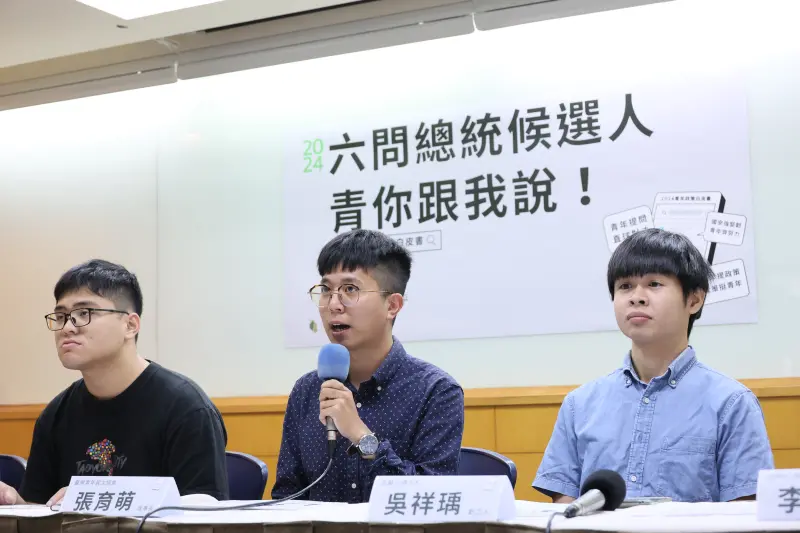▲台灣青年民主協會今(25)日公布「2024青年政策白皮書」,邀請各團體向總統候選人提出18歲公民權、兵役延長、低薪長工時等議題。(圖/記者鄭孟晃攝,2023.10.25)