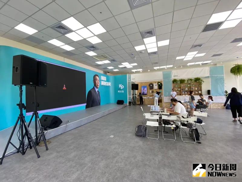 ▲民眾黨總統參選人柯文哲競選總部設在新莊。(圖/記者呂炯昌攝,2023.10.25)