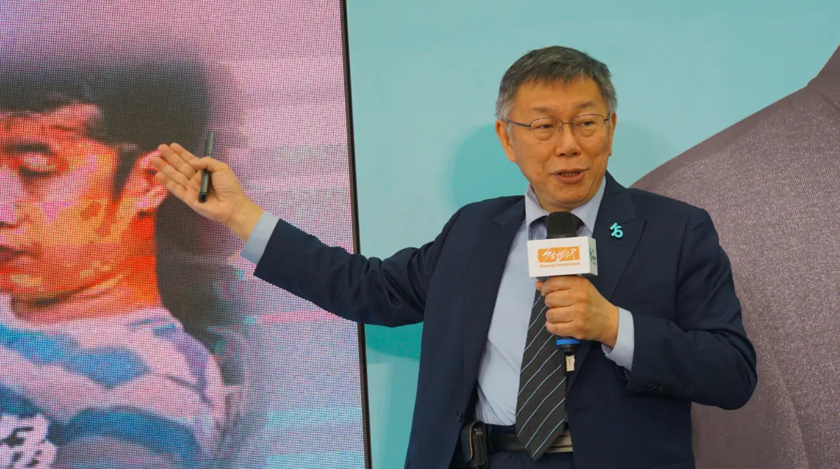 ▲台灣民眾黨總統參選人柯文哲競選總部召開「開創壯世代，美好第三人生」政策記者會。（圖／記者呂炯昌攝，2023.10.25）