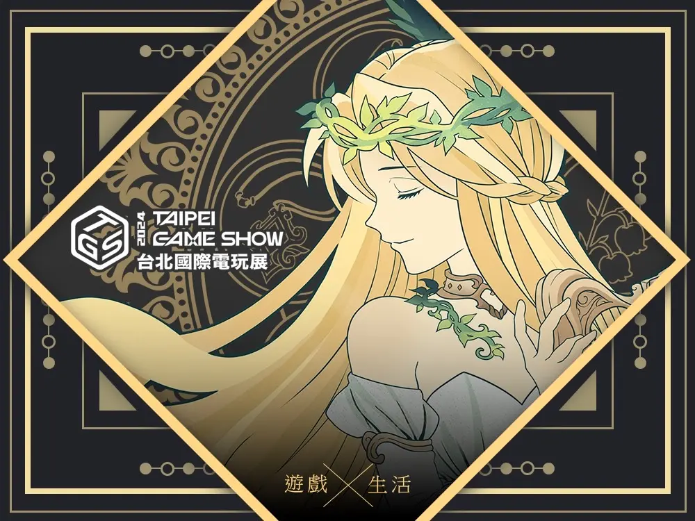 ▲首次參加2024台北國際電玩展，讓玩家體驗商城的虛實整合現場。（圖／品牌提供）