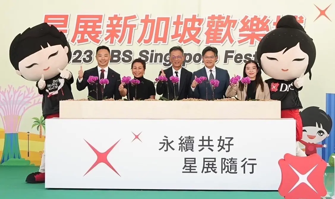 ▲星展銀行（台灣）宣布台北市內湖大港墘公園3年認養計畫，總經理黃思翰（左二）也宣布，花旗卡12月啟動分批換卡作業，預計8個月全部換卡完成。（圖／星展銀行提供）