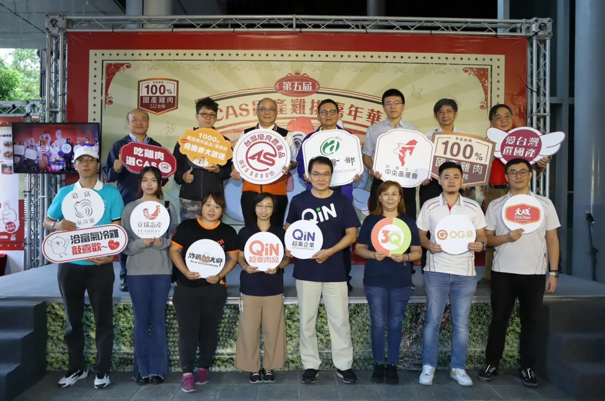 ▲8家著名的國產雞肉廠商和長官合影。（圖／品牌提供）