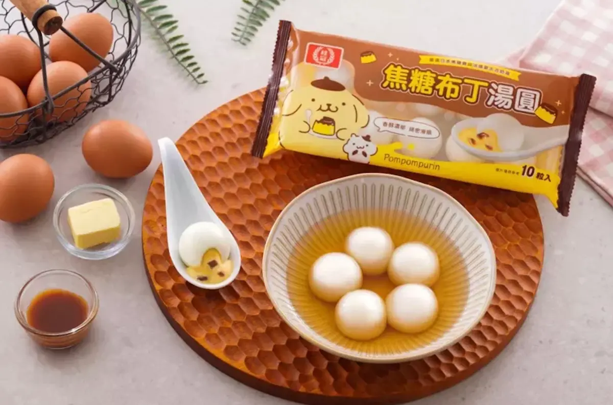 ▲搶攻入秋食補商機，桂冠湯圓聯名布丁狗，推出「焦糖布丁湯圓」新口味。（圖／桂冠提供）