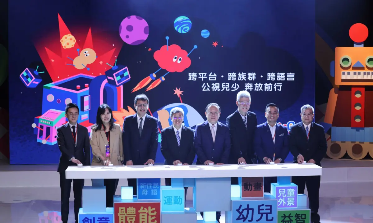 ▲公視今（25）日召開記者會宣布啟動「跨族群、跨平台、跨語言的兒少服務計畫」，明年8月公視3台也將轉型兒少頻道，並推出以兒少為主題的網路平台。（圖／公視提供）