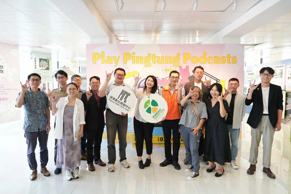 ▲屏東縣府為培育數位產業新秀，啟動一個全新的季度數位特展。（圖／記者莊全成翻攝）
