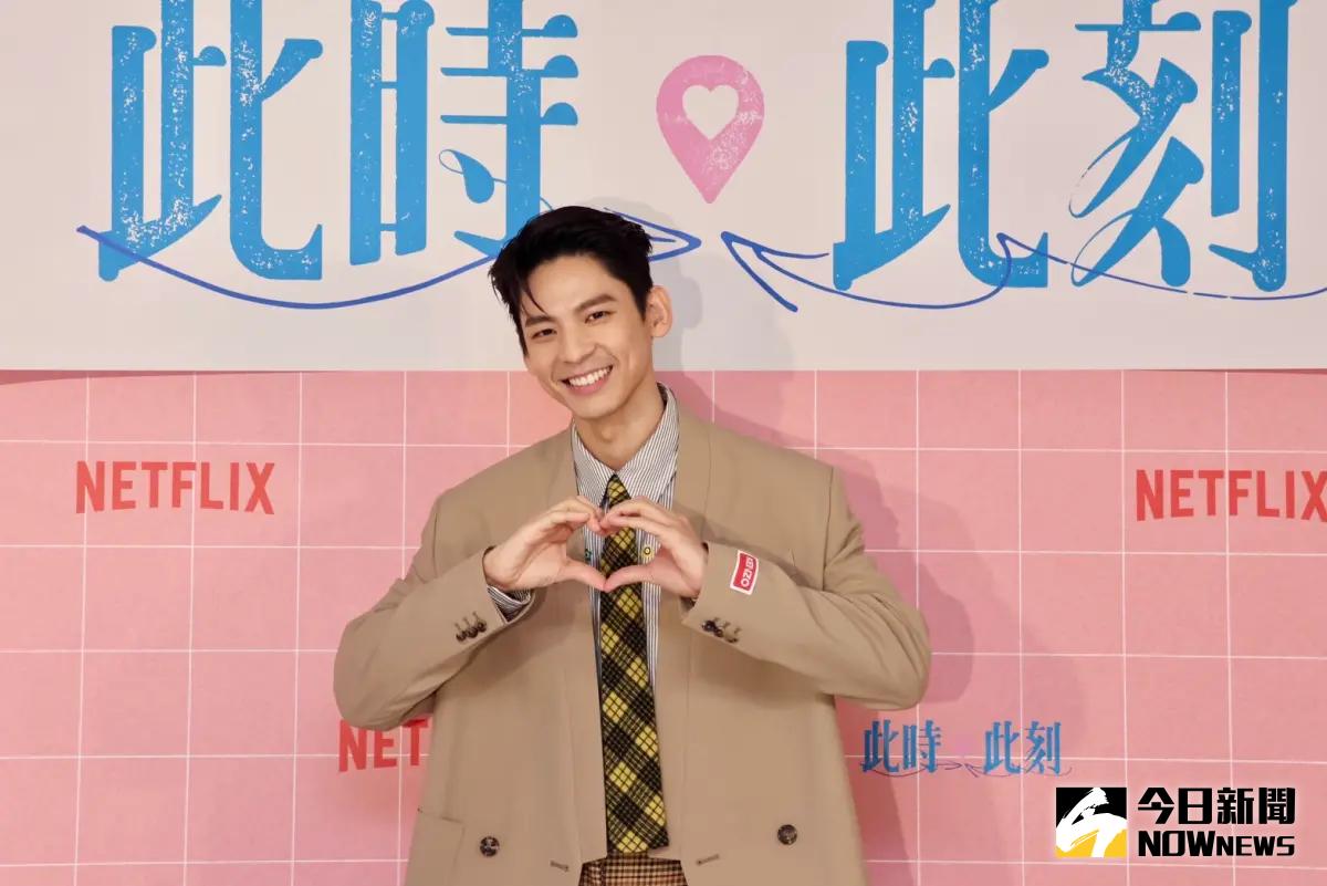▲林柏宏在《此時此刻》被峮峮主動獻吻，感受到對方的侵略性。（圖／記者陳明中攝）