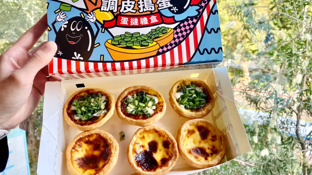 ▲肯德基10月31日萬聖節，推出最皮「調皮搗蛋蛋撻」青蔥皮蛋蛋撻，87元套餐鹹甜衝擊！「雙色蛋撻禮盒」還搭配期間限定塗鴉設計。可不可熟成紅茶也幽默推出87元「蛇丸特調奶茶」。（圖／記者蕭涵云攝）