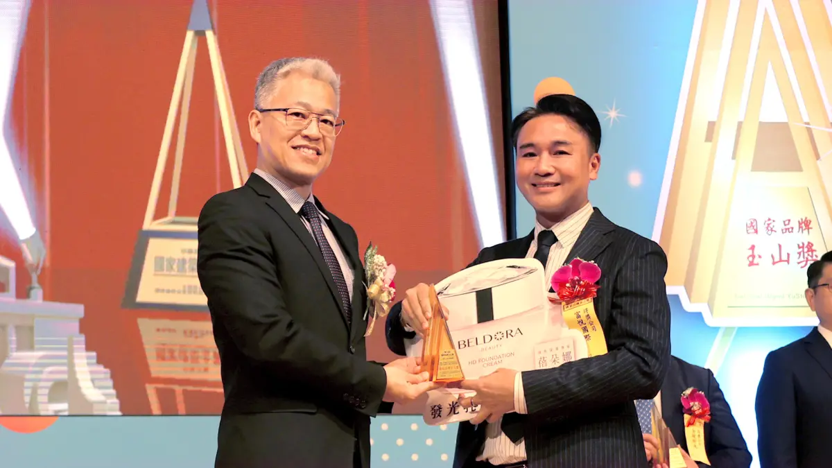 ▲ 蓓朵娜發光乳霜「粉鑽瓶」獲至高榮譽國家品牌玉山獎。（圖／品牌提供）