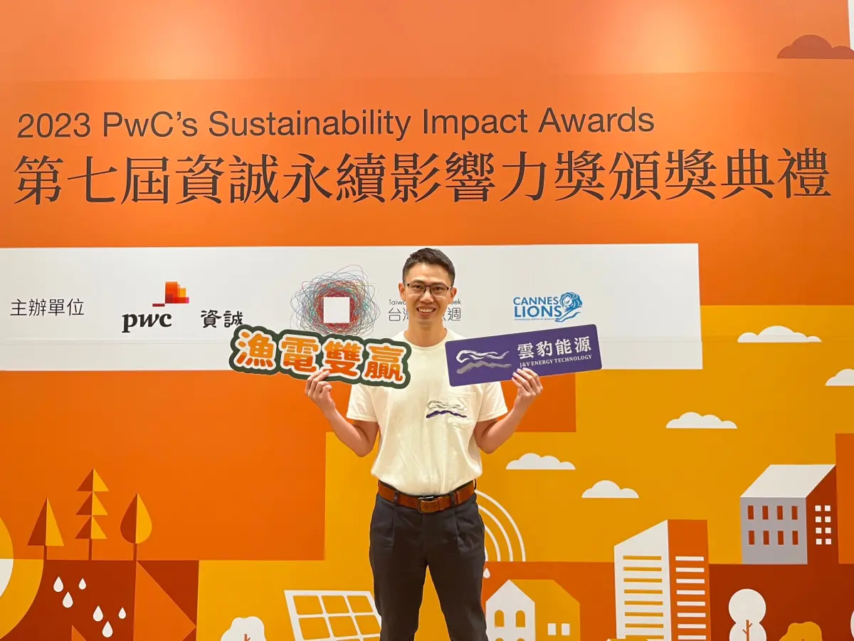 ▲雲豹能源紀錄片入選資誠永續影響力獎，由黃致穎協理出席頒獎典禮。（圖／品牌提供）