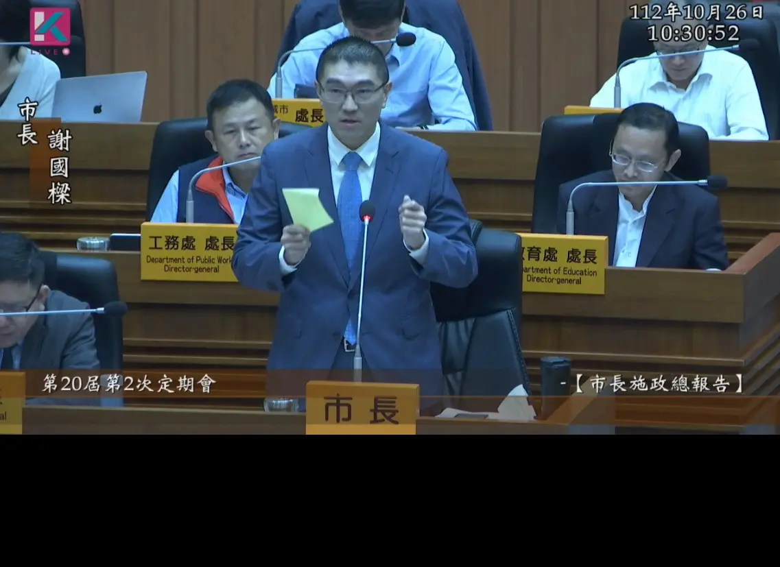 ▲針對青年電動機車補助政策，謝國樑在議會施政總報告答詢回復研擬採雙軌共享模式。（圖 ／翻攝基隆市議會議事影音平台）