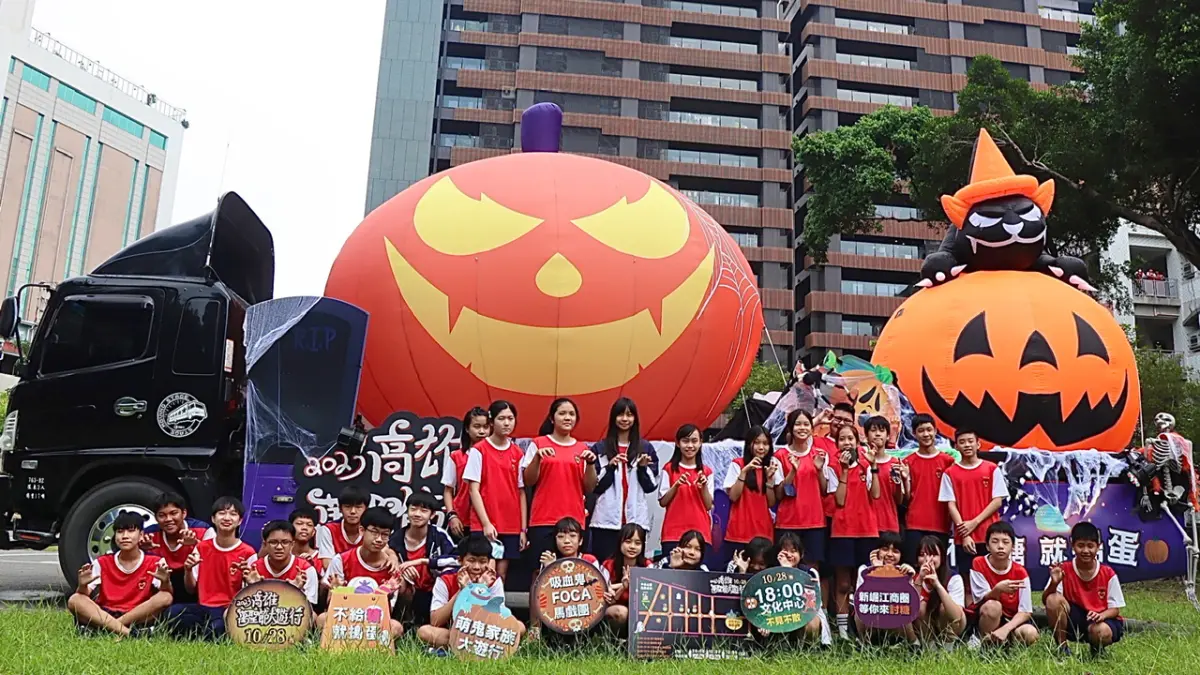 ▲巨型南瓜車快閃五福國中，師學們驚呼連連，大家也搶先與2023高雄萬聖節大遊行最閃亮的主角合影。（圖／高市府教育局提供）