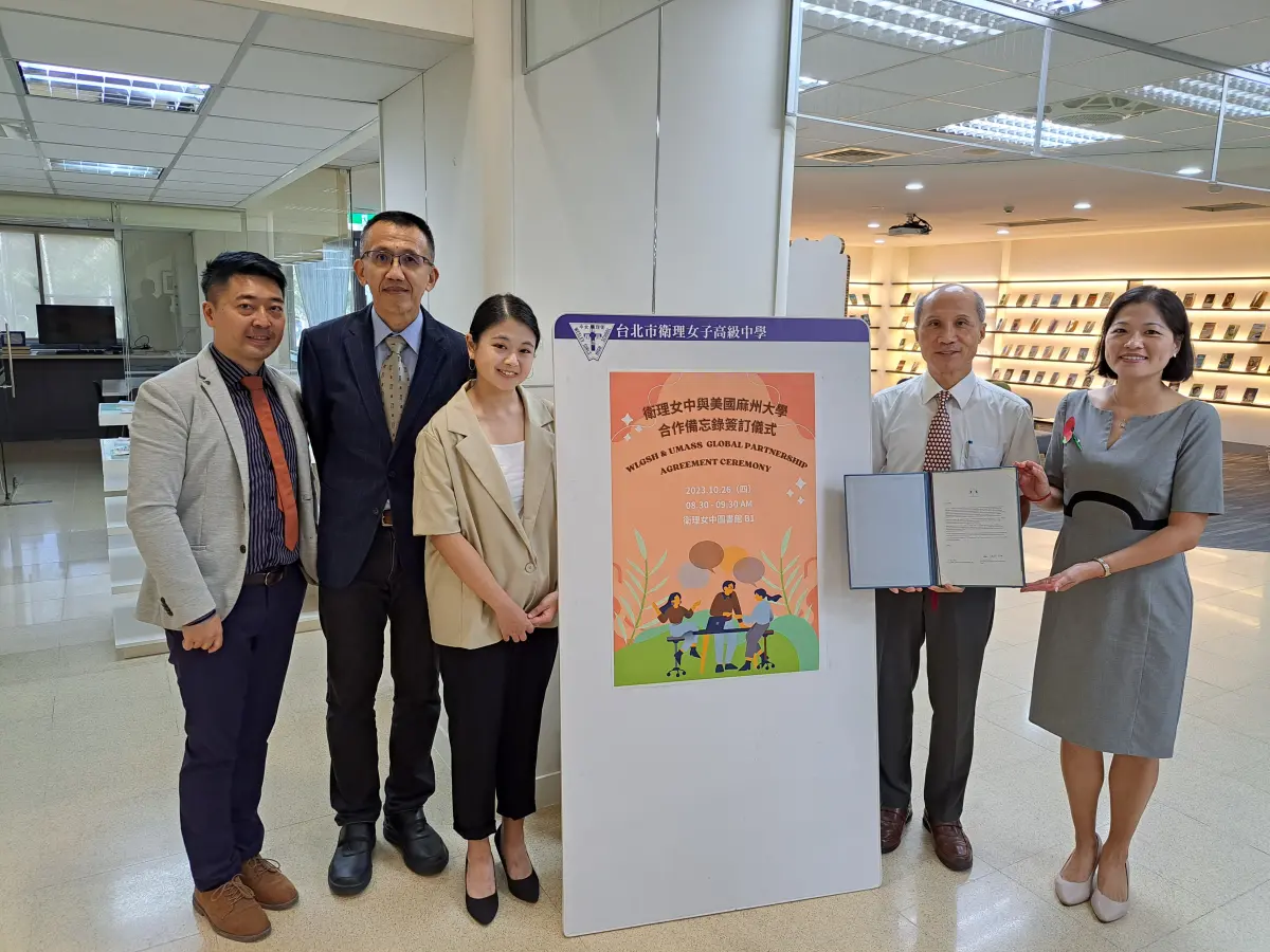 ▲衛理女中領先全台，引進了麻州大學全球校區的課程。（圖／品牌提供）