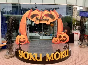 ▲10月28日週六14:00～17:00，「YOKU MOKU」完成任務就送「萬聖節原味雪茄蛋捲」。（圖／翻攝自Yoku Moku Taiwan Fans FB）