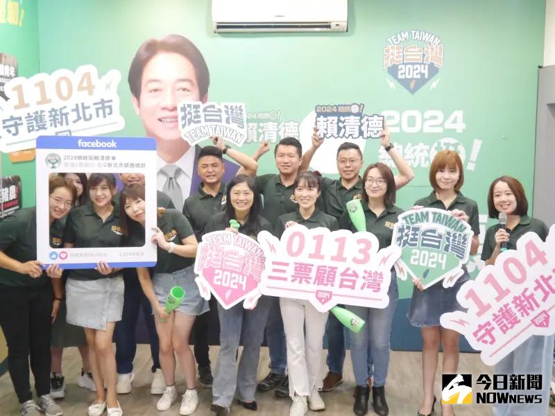 ▲賴清德新北競總舉辦營運開箱記者會,13位新北市議員組成發言人團隊號召支持者下周六參加競總成立大會。(圖 /記者吳嘉億攝,2023.10.27)