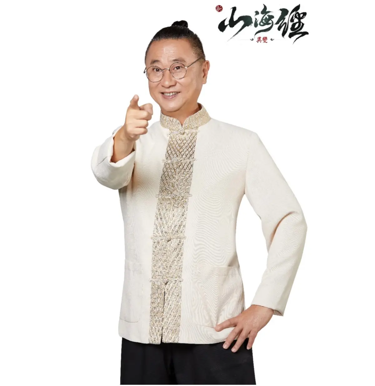 ▲國民阿公邰智源代言《新山海經：異變》！以最狂說書人之姿，伴隨著玩家在黑神話中的世界展開一場奇妙的冒險。（圖／品牌提供）