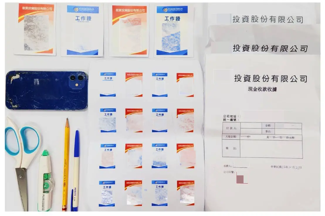 ▲第四分局育平派出所員警查獲偽冒的投資公司收據、工作證、手機等證物。（圖／台南市警察局第四分局提供）