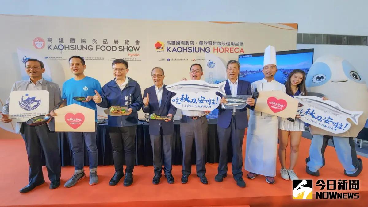 ▲2023高雄國際食品展魷秋公會今年首次參展，宣導吃秋刀魚的好處。（圖／記者陳美嘉攝，2023.10.27）