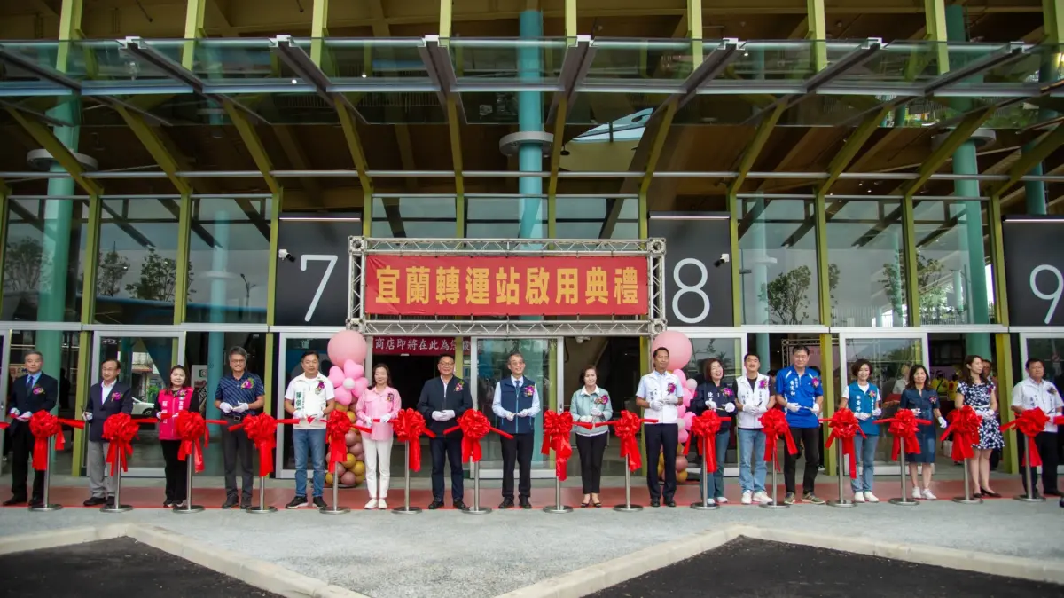 ▲宜蘭縣長林姿妙及民代出席宜蘭轉運站新站啟用剪綵。（圖 ／宜蘭縣政府交通處提供）。