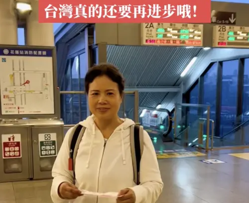 陸大媽嫌台灣搭火車麻煩「要再進步喔」！反遭陸網打臉：是妳不懂
