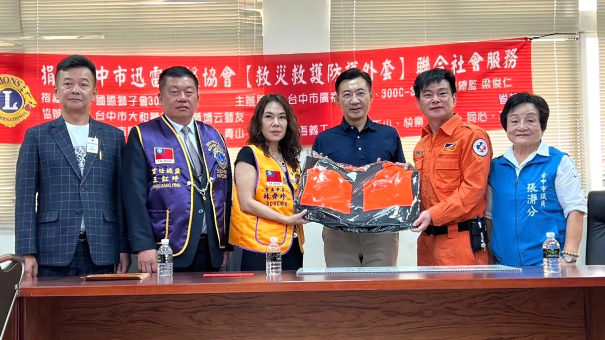 ▲廣福獅子會聯合獅友做公益，在立委江啟臣見證下，捐款迅雷救援協會充實救災裝備。（圖/廣福獅子會提供）