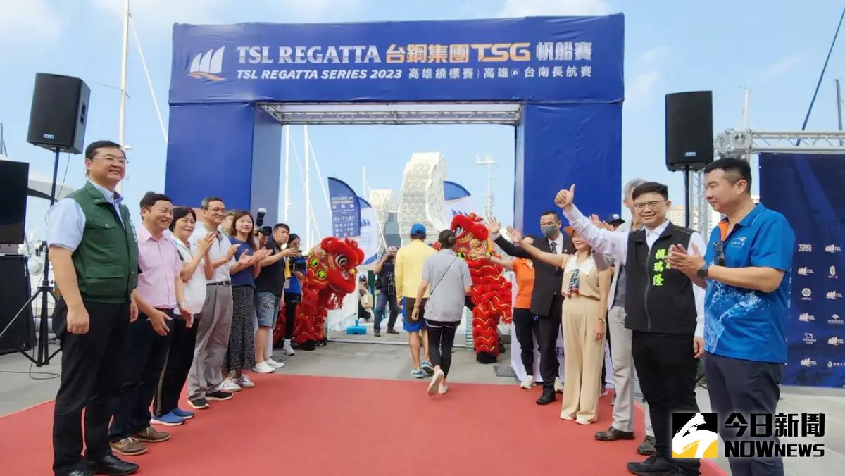 ▲「2023 TSL台鋼集團TSG帆船賽」今(28)日在高雄愛河灣亞果遊艇碼頭舉辦高雄開賽儀式。（圖／記者陳美嘉攝，2023.10.28）
