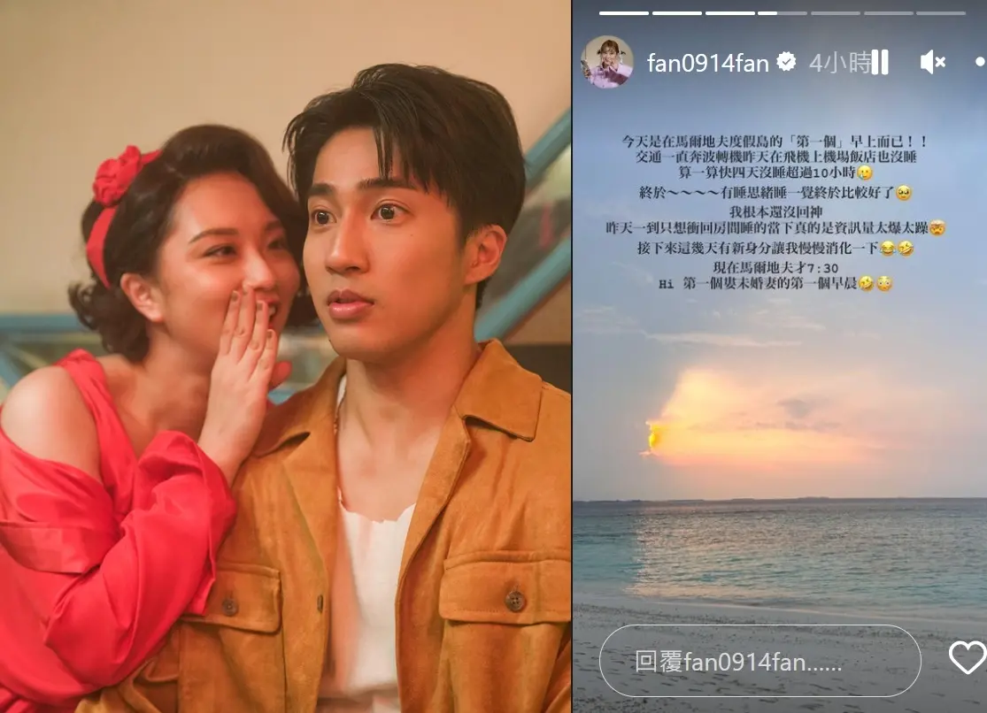 ▲焦凡凡（左圖左）和婁峻碩交往7年，男方求婚成功，她開心找到黑馬王子。（圖／翻攝焦凡凡IG）