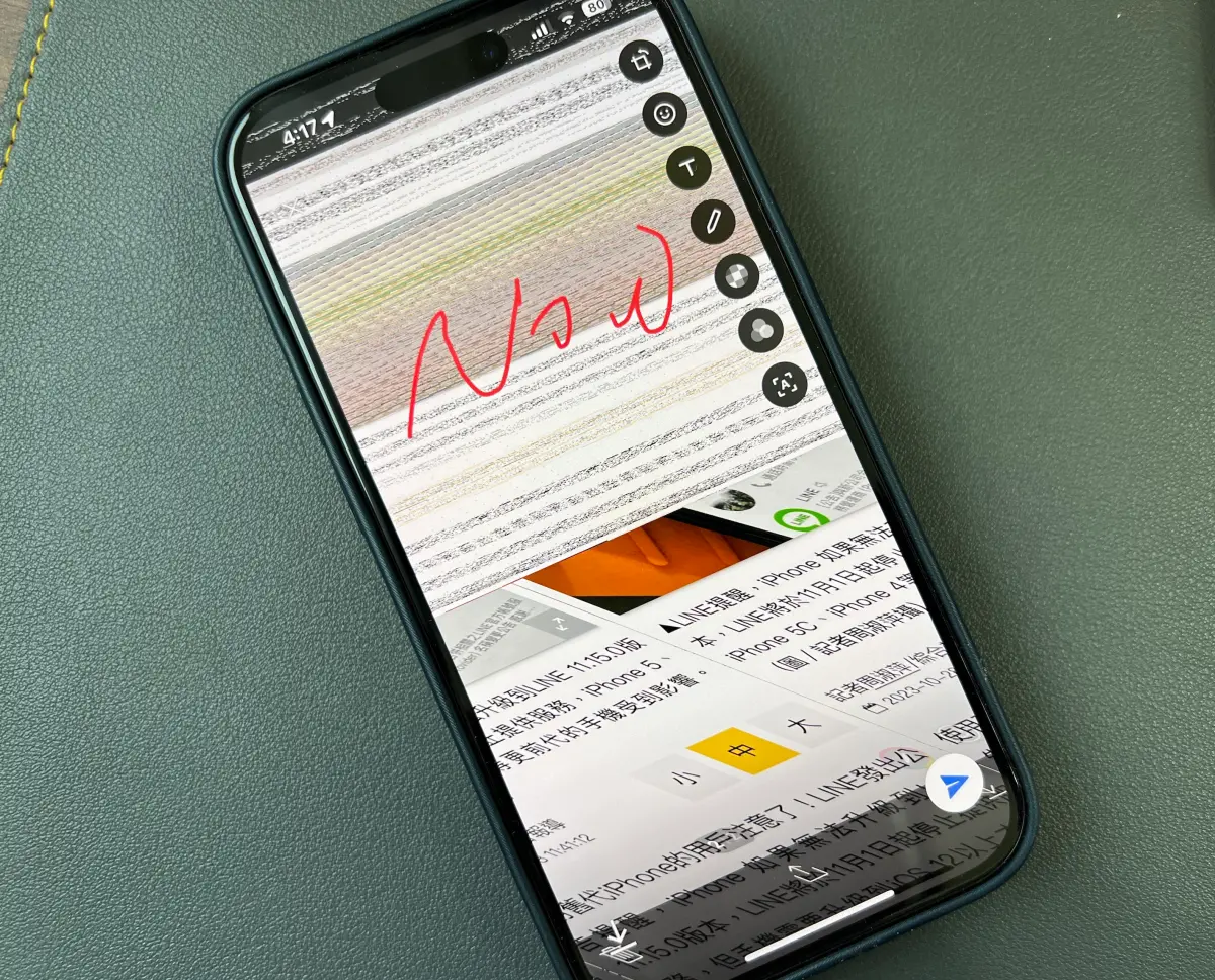 ▲iPhone 升級成 iOS 17後，不少用戶都遇到 LINE 「破圖」的狀況，這樣的困擾終於有解了，內部人員透露，預計13.19版本修復。（圖／記者周淑萍攝）