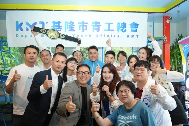 ▲國民黨基隆市青工總會成立總統候選人侯友宜及立委候選人林沛祥青年後援會。(圖 /國民黨基隆市青工總會)