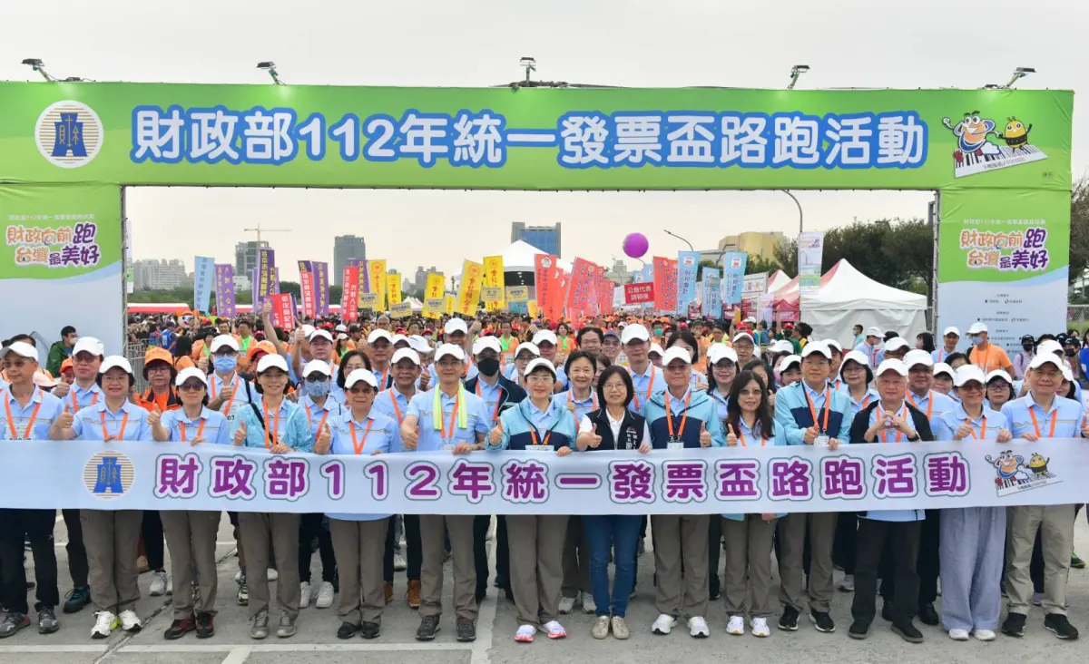 ▲統一發票盃路跑今早在台中市中央公園開跑，逾萬名跑者一起跑出健康，兼做公益。（圖/財政部提供）