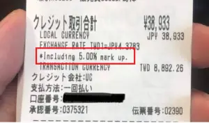 赴日本血拚「刷卡結帳」竟多出5%手續費！達人揭陷阱：不要選台幣
