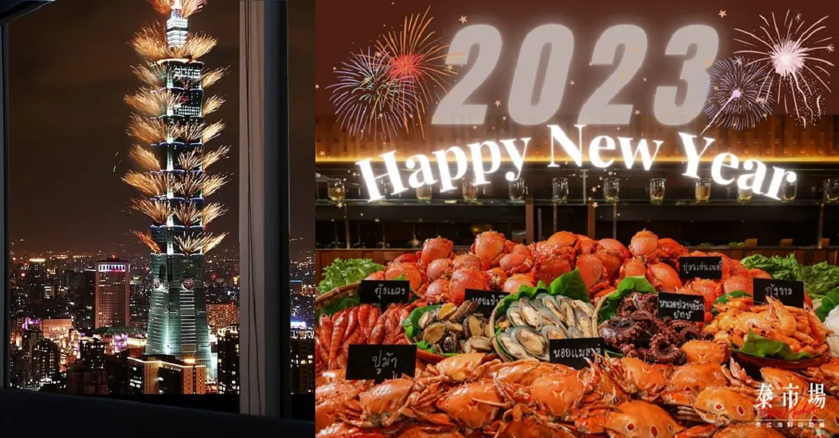 ▲誠品信義店將於今年12月24日平安夜結束營業，晶華酒店位於其6樓的「泰市場」也將隨之收攤，在吃到飽界實現螃蟹自由、甜蝦100隻、胭脂蝦100隻無限享用的神話再掀熱論。（圖／翻攝自誠品生活 eslite spectrum FB）