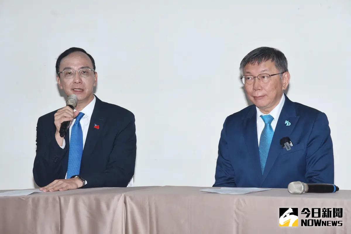 ▲國民黨主席朱立倫、民眾黨主席柯文哲會談後共同舉行記者會。（圖／記者陳明安攝，2023.10.30）