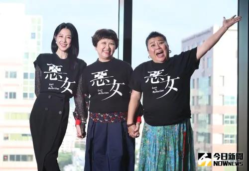 《惡女》邵雨薇(左起)、導演宋欣穎、林美秀專訪,暢談拍攝趣事。(圖/記者陳明中攝影) ▲《惡女》邵雨薇(左起)、導演宋欣穎、林美秀專訪,暢談拍攝趣事。(圖/記者陳明中攝影)