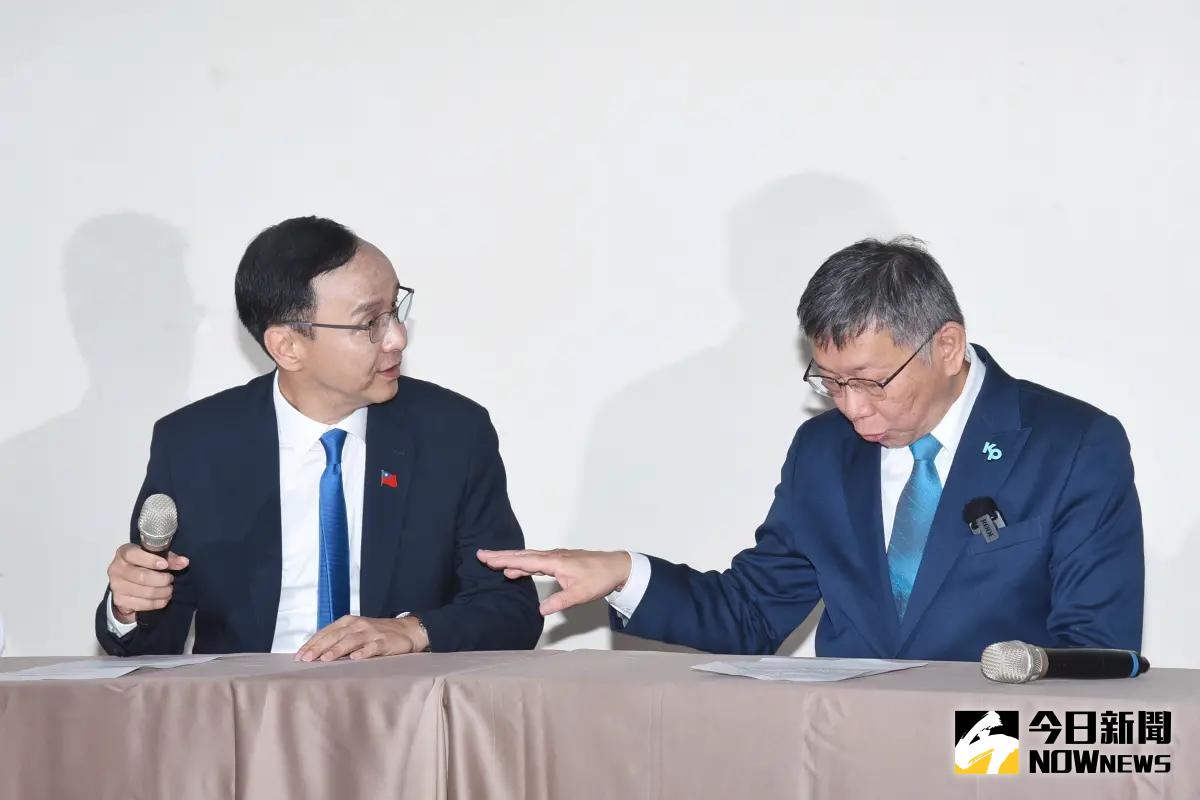 ▲國民黨主席朱立倫與民眾黨主席柯文哲會談後舉行記者會。（圖／記者陳明安攝，2023.10.30）