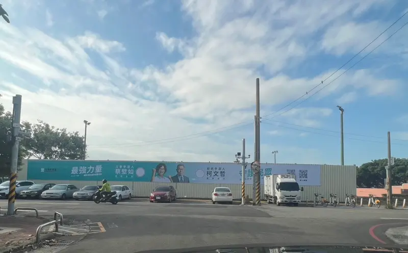 ▲蔡壁如競選帆布掛在梧棲公立球場圍牆,王立任批評「小的被拆後竟改掛大的」。(圖/王立任提供,2023.10.30)