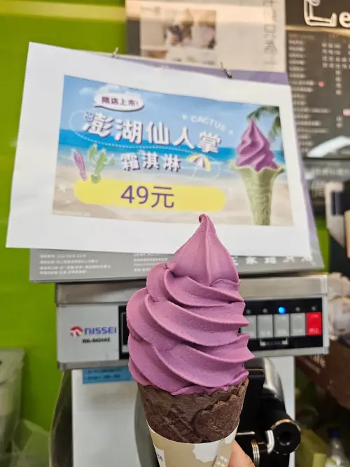▲近期就有民眾發現，這個夢幻的「仙人掌霜淇淋」竟悄悄在台灣本島門市現蹤。（圖／全家便利商店 / 7-11 超商新品&好物分享區）